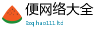 2025新奥天天开好彩新奥彩免费版如7777788888管家婆老家凤凰网